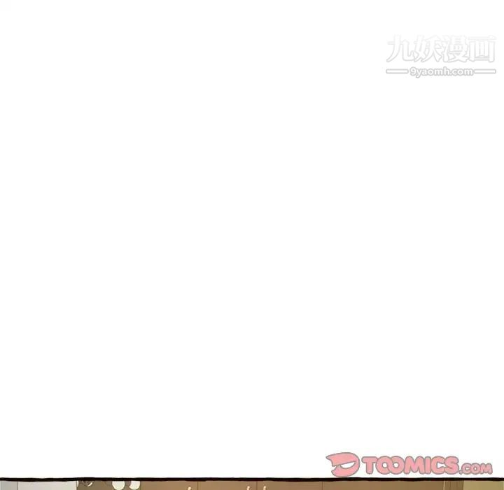 得不到的你第18话