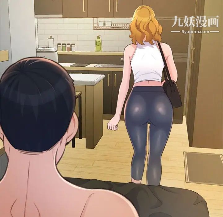 得不到的你第18话