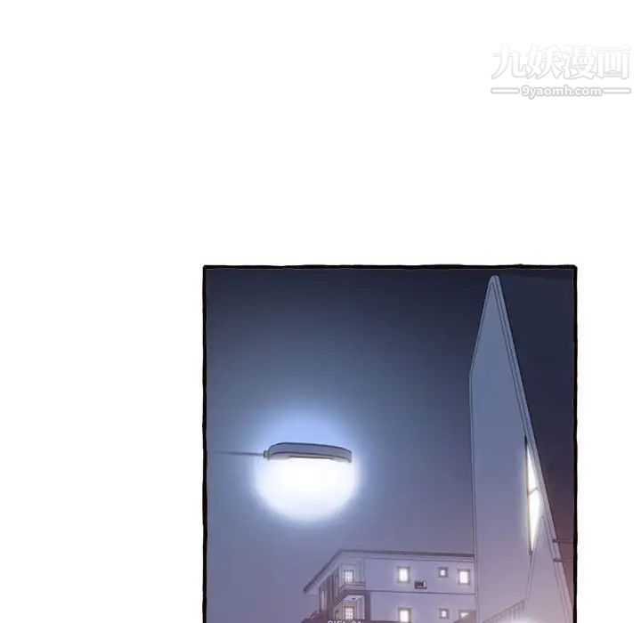 得不到的你第18话