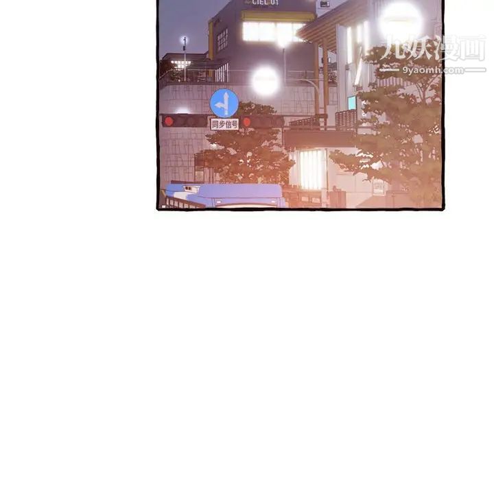 得不到的你第18话