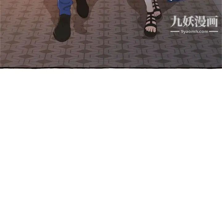 得不到的你第18话