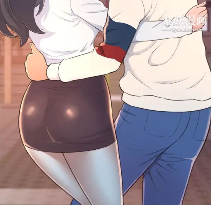 得不到的你第18话