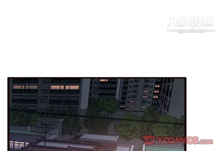 得不到的你第19话