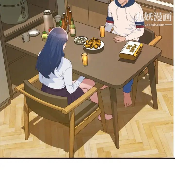 得不到的你第19话