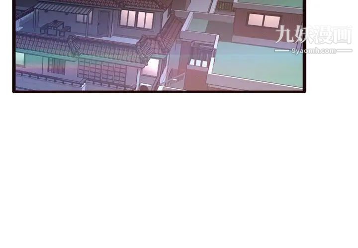 得不到的你第19话