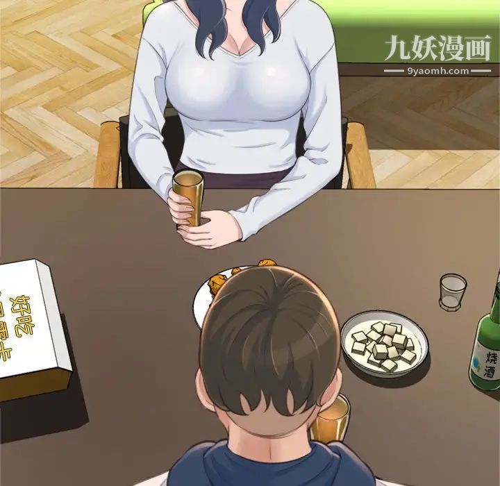 得不到的你第19话