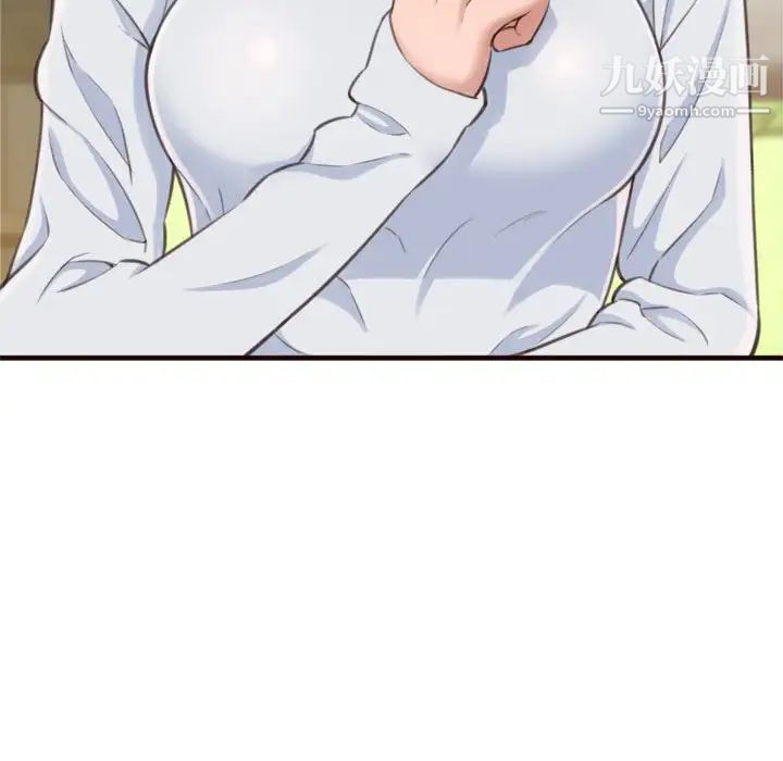 得不到的你第19话