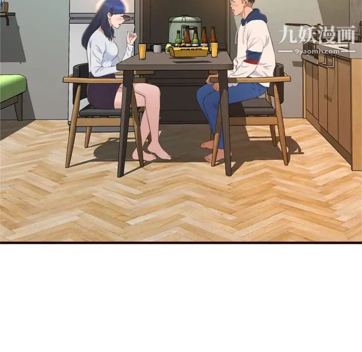 得不到的你第19话