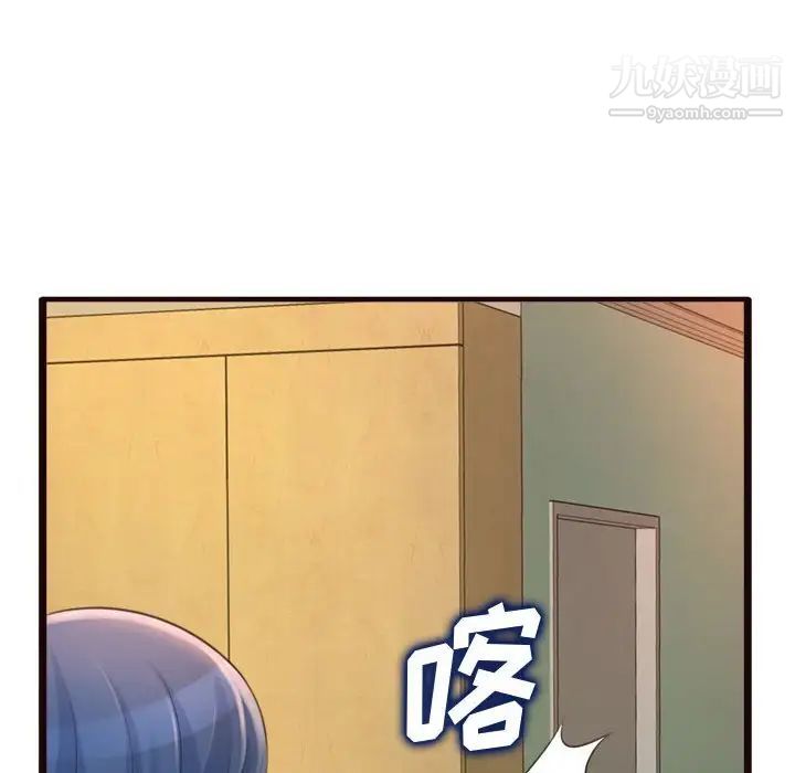 得不到的你第19话