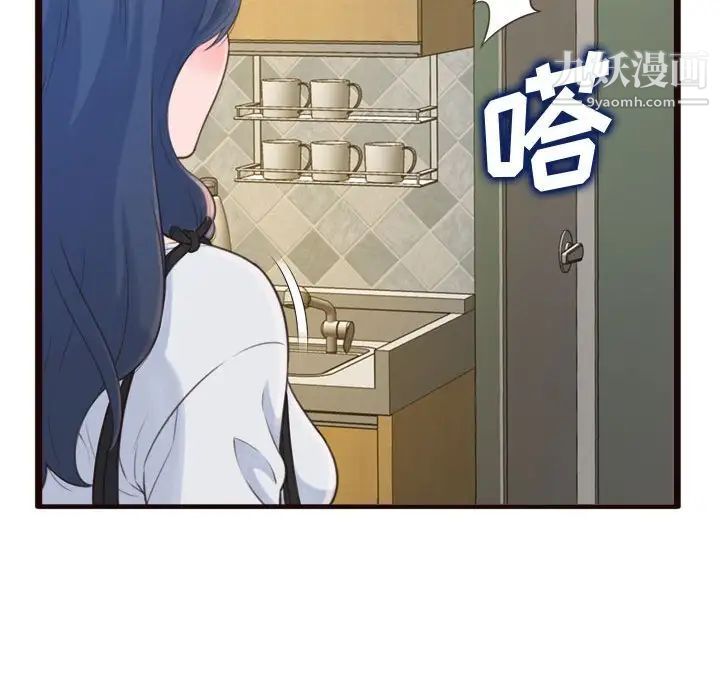 得不到的你第19话