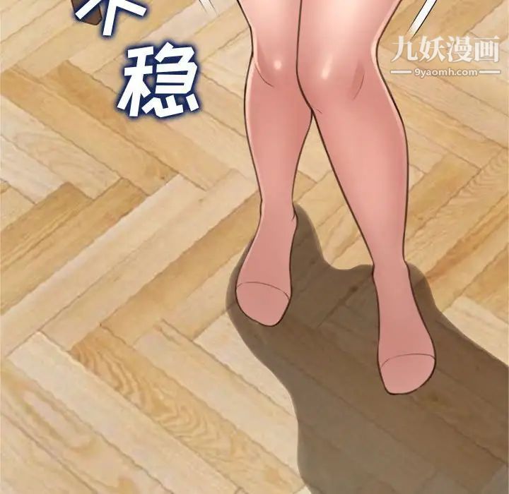 得不到的你第19话