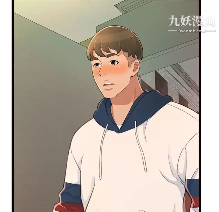 得不到的你第19话