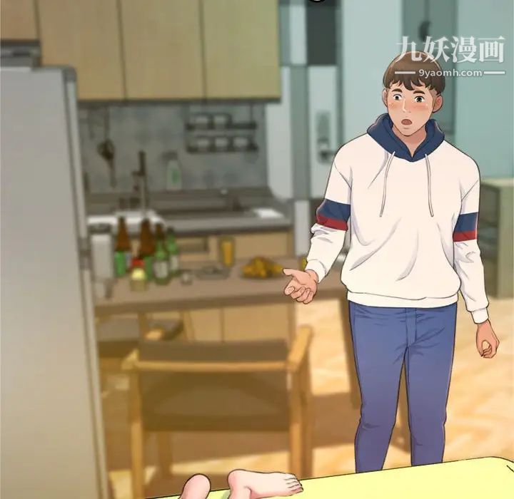 得不到的你第19話