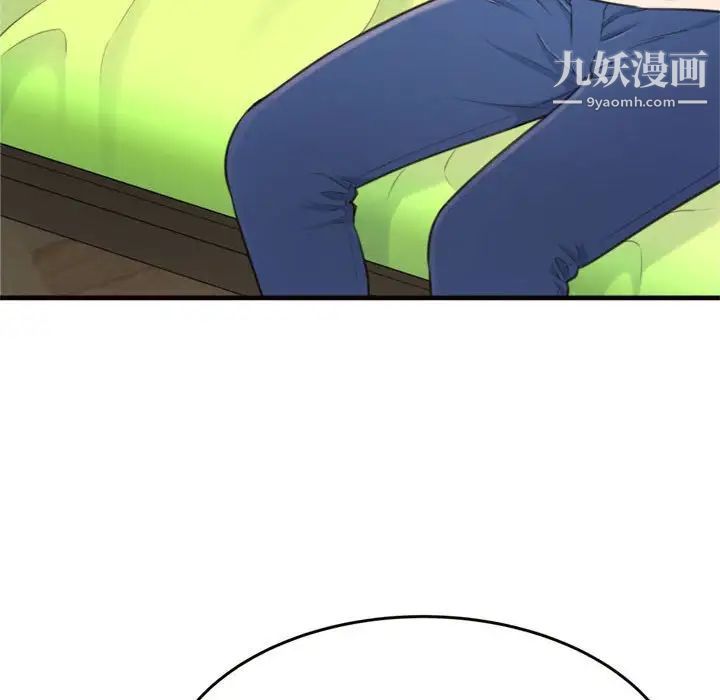 得不到的你第19话