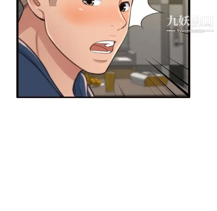 得不到的你第19话