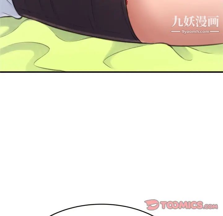 得不到的你第19话