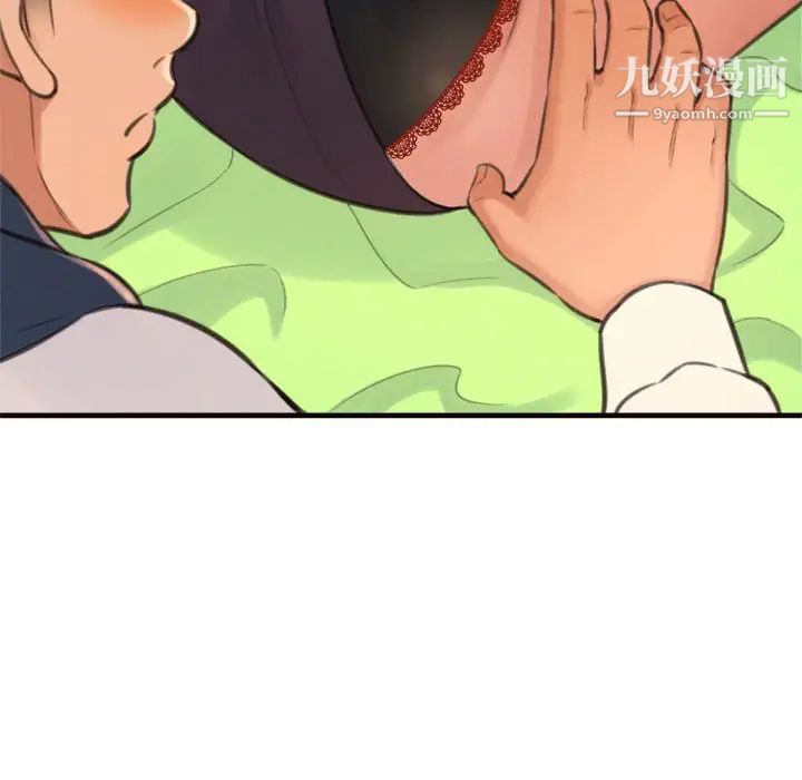 得不到的你第19话