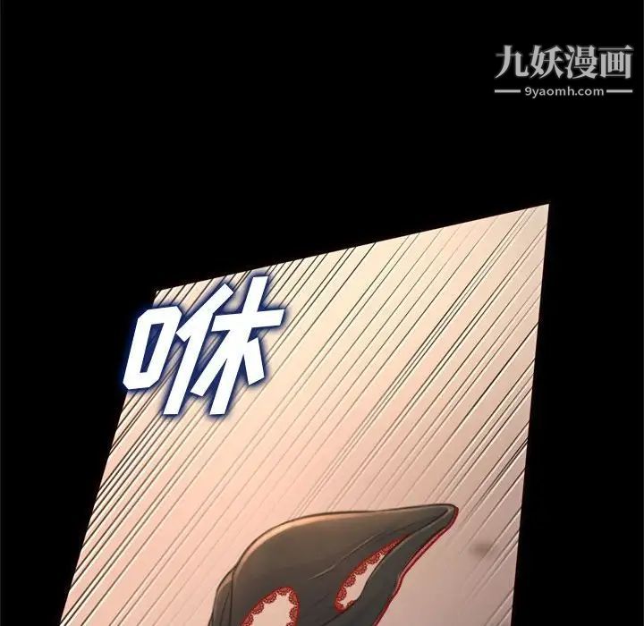 得不到的你第19话