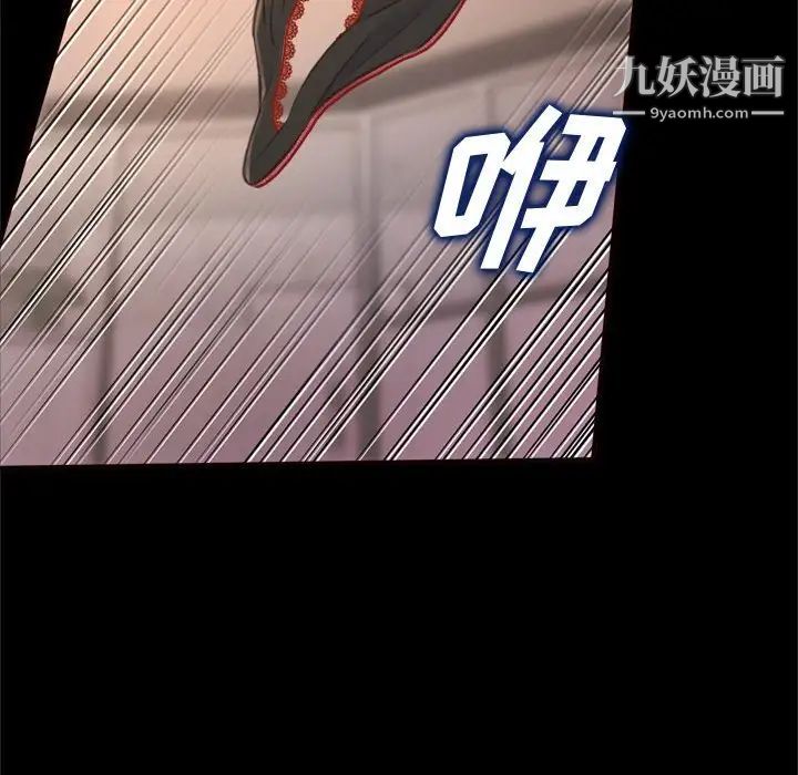 得不到的你第19话