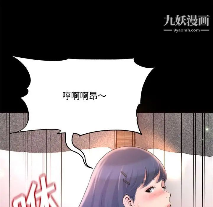 得不到的你第19话