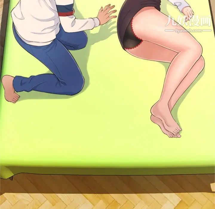 得不到的你第19话