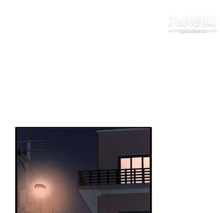 得不到的你第19话