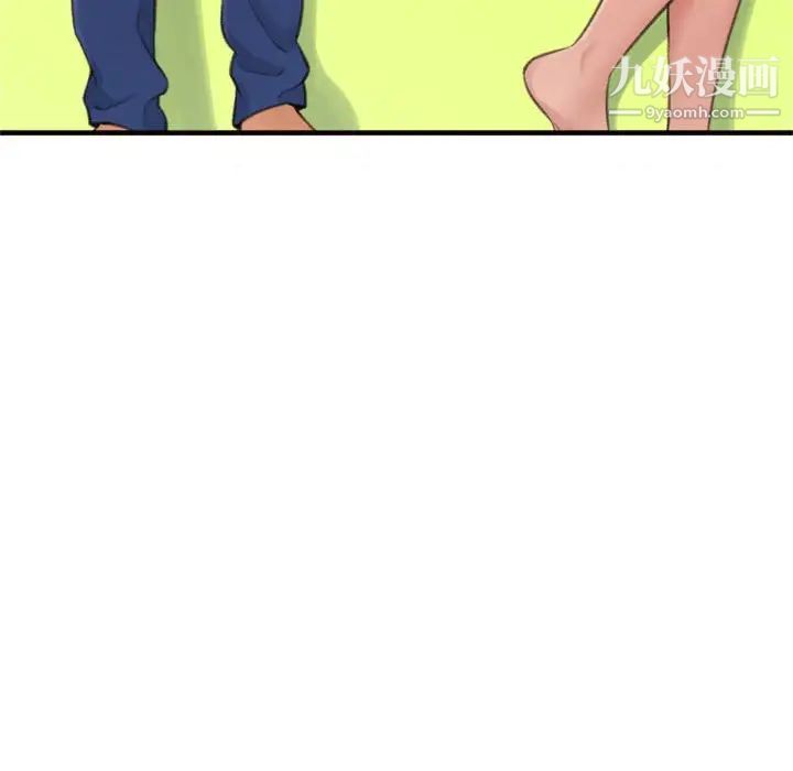 得不到的你第19话