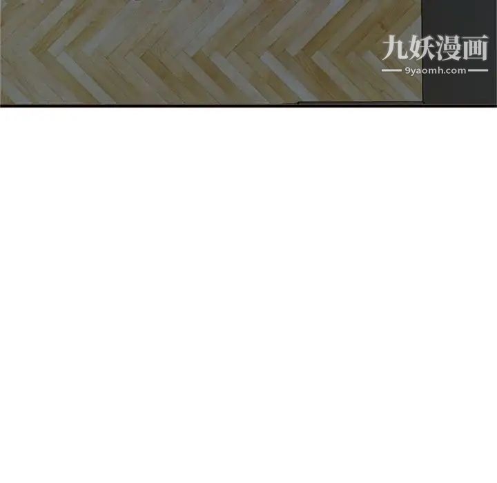 得不到的你第19话