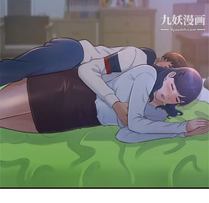 得不到的你第19话