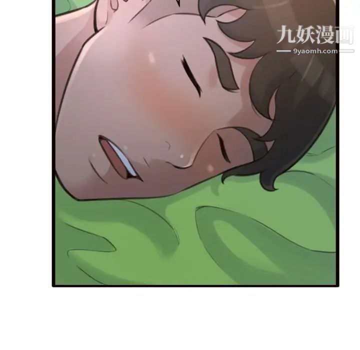 得不到的你第19话