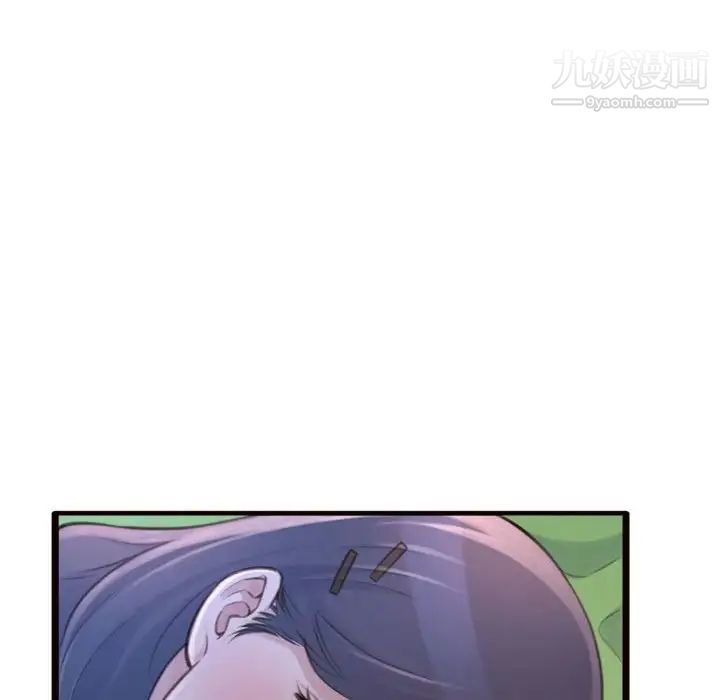 得不到的你第19话