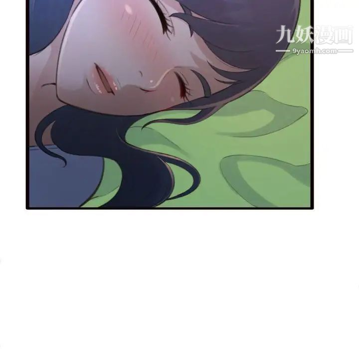 得不到的你第19话