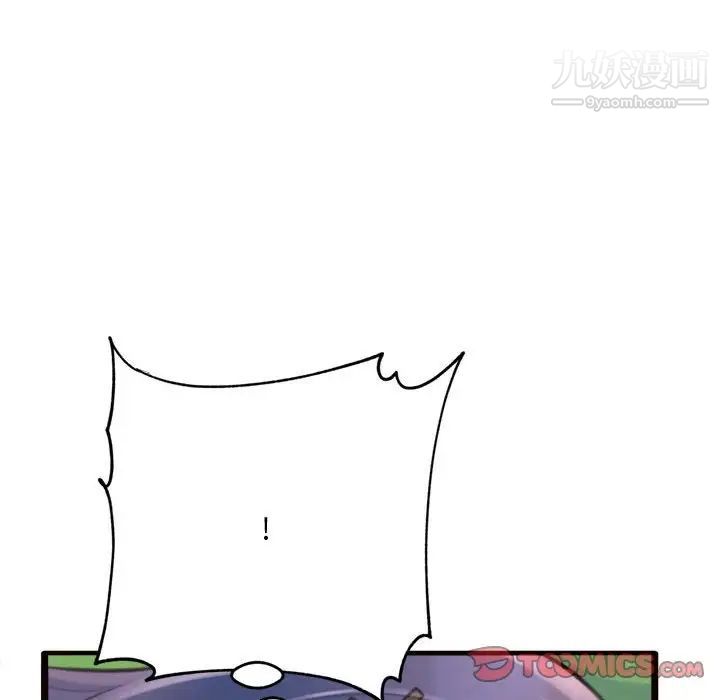 得不到的你第19话