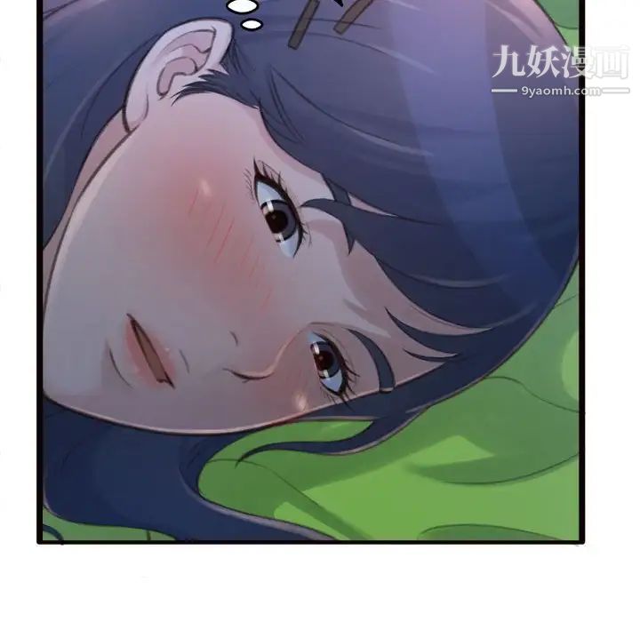 得不到的你第19话