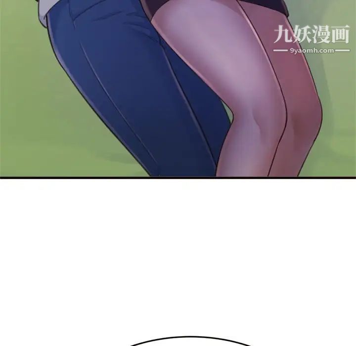 得不到的你第19话