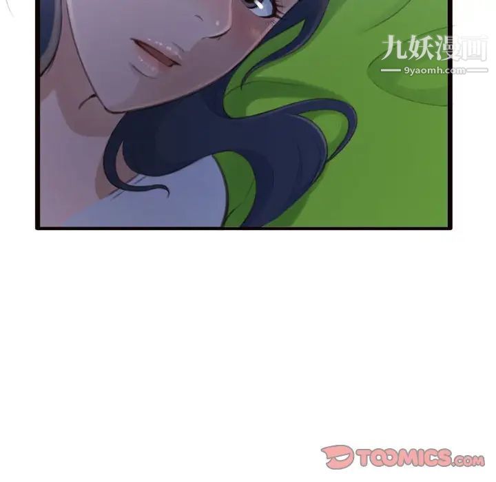 得不到的你第19话