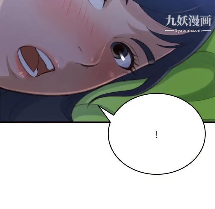 得不到的你第19话