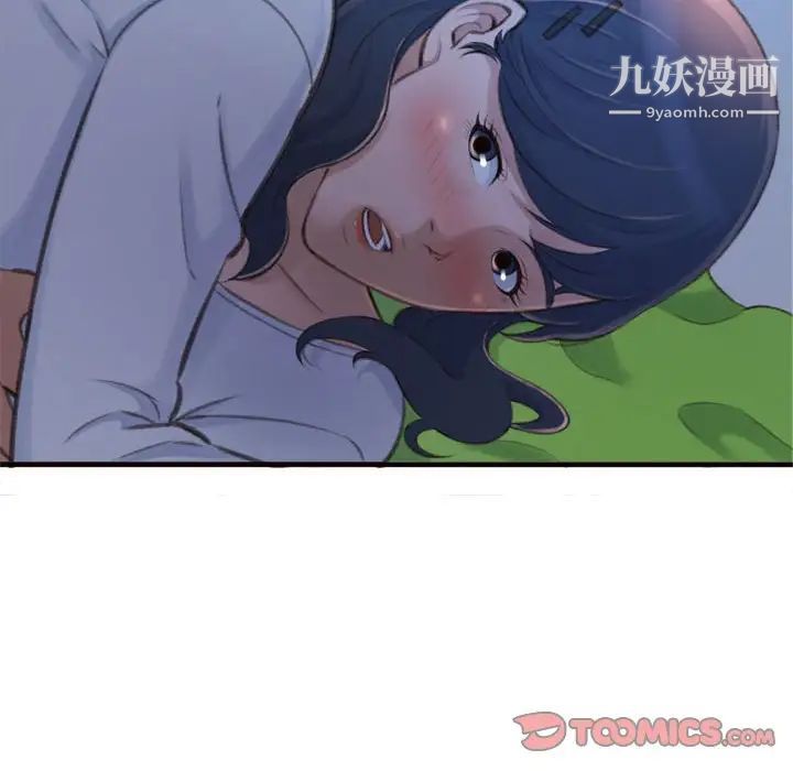 得不到的你第19话