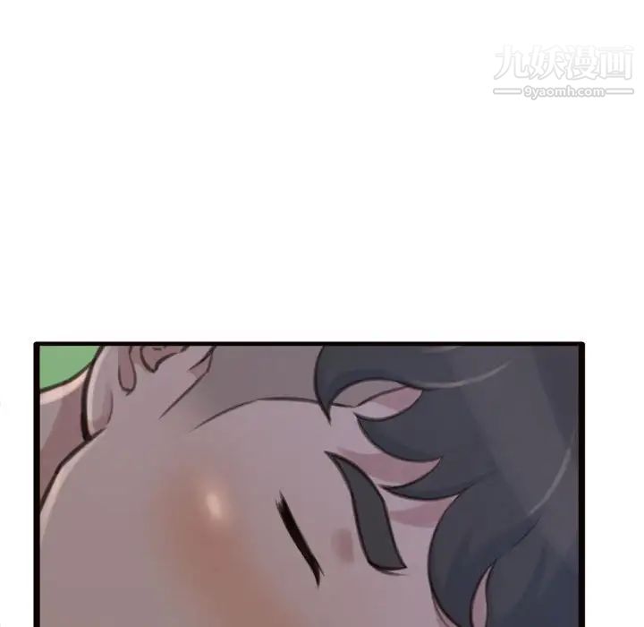 得不到的你第19话