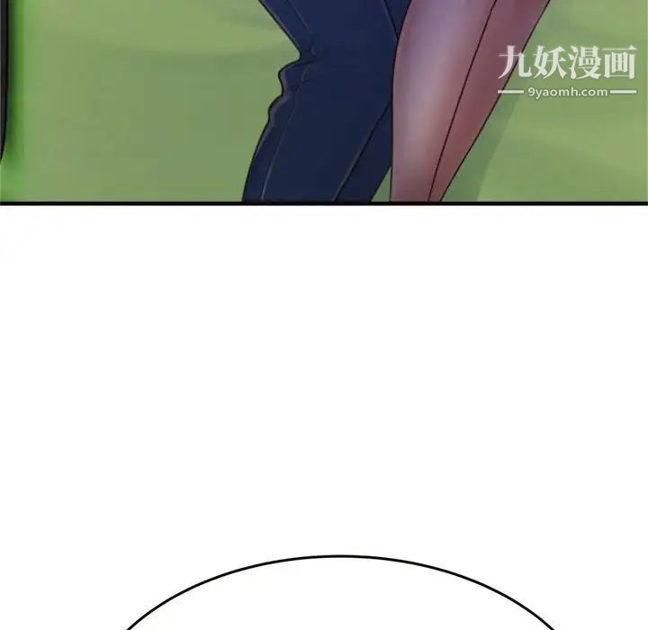 得不到的你第19话