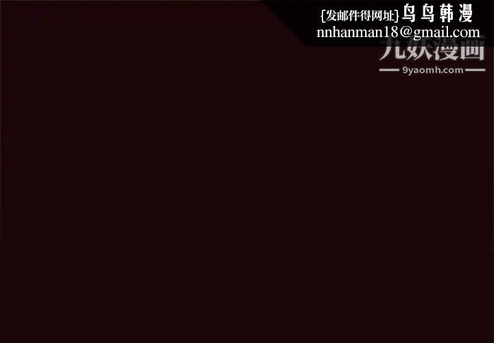 得不到的你第20话