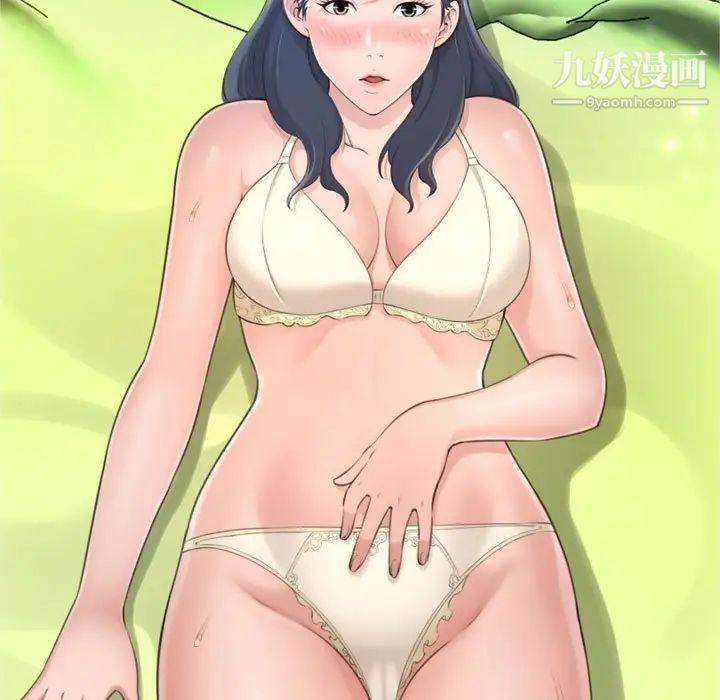 得不到的你第20话