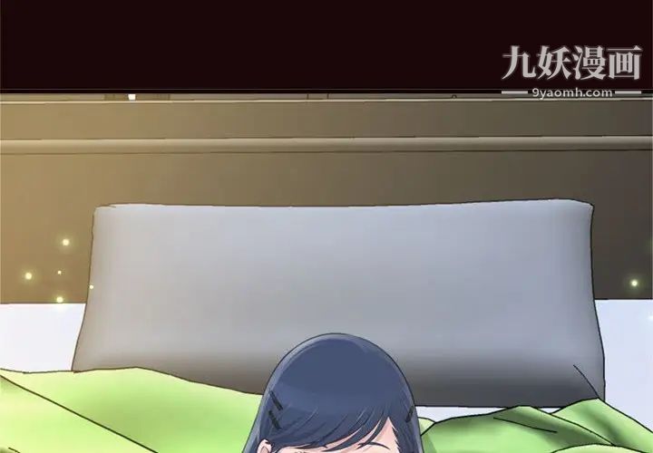 得不到的你第20话