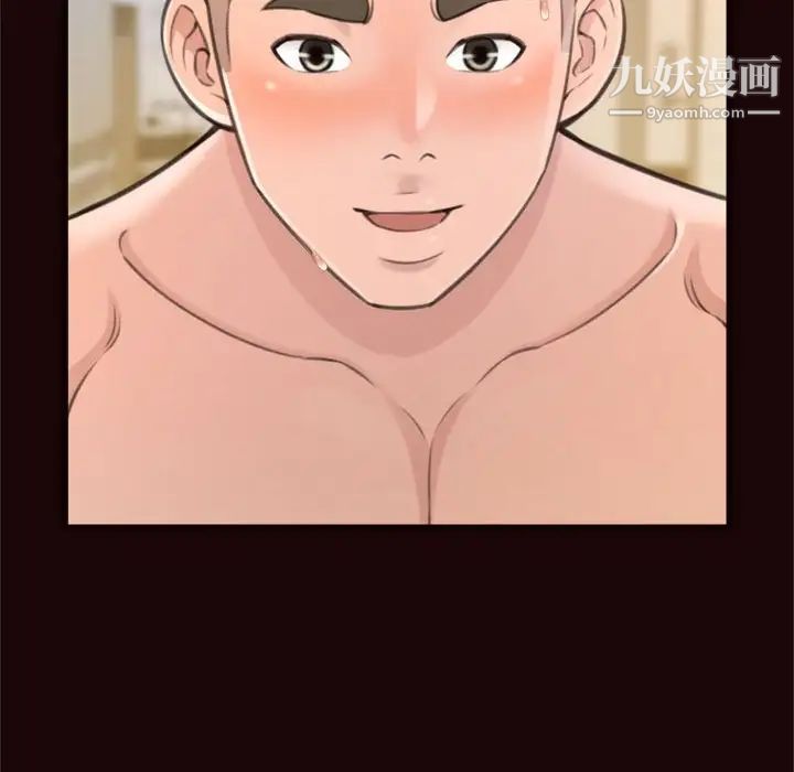 得不到的你第20话