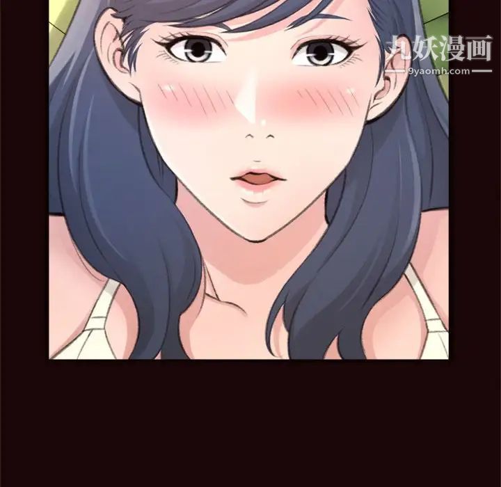 得不到的你第20话