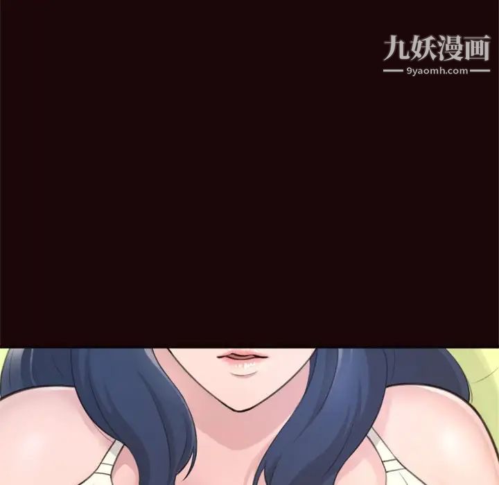 得不到的你第20话