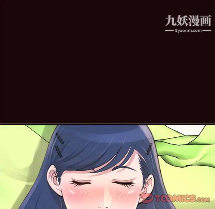 得不到的你第20话