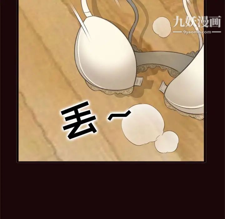 得不到的你第20话