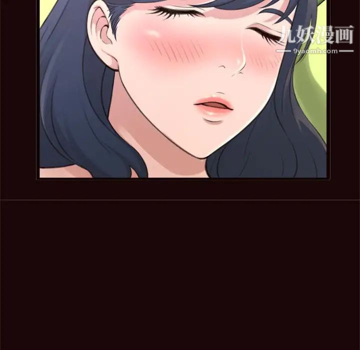 得不到的你第20话