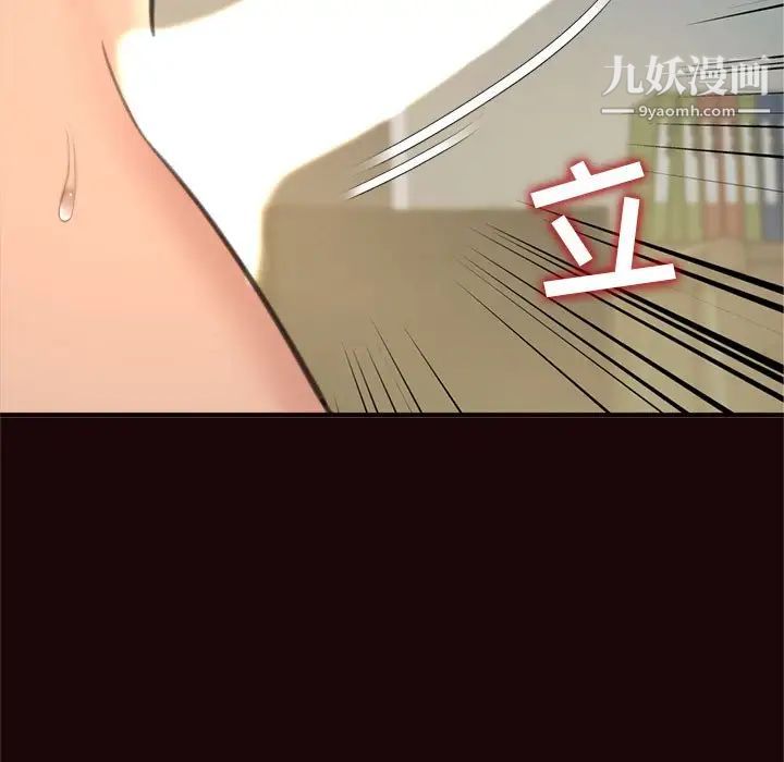 得不到的你第20话